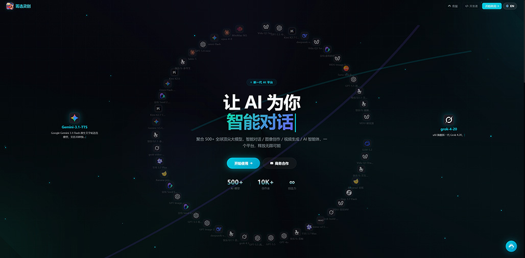 横版素材图-示例